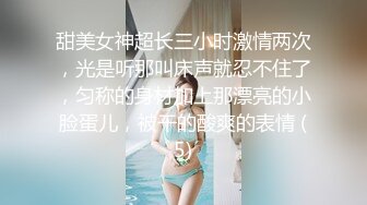 蜜桃影像 PC-014 性爱公寓 新年干新人欲罢不能