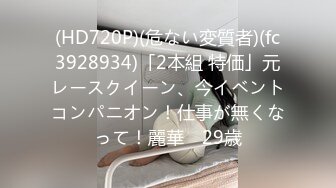 FC2PPV 1434135 女神ちゃんファイナル