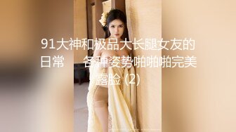 甜美女神咬自己的内裤【Doll--babe】模拟口交~跳弹自慰~爽喷【484v】 (11)