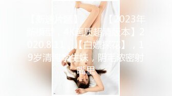 7/14最新 极品超嫩萝莉一线天粉红嫩B骚话连篇罕见露点露脸啪啪VIP1196