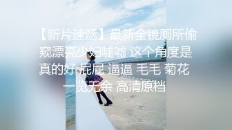 纹身的姑娘 可爱的声音