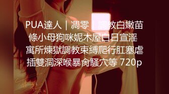 绿奴看着爱妻在单男胯下受辱