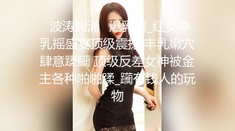 周末后入内射蜀地嘉州寂寞良家熟女