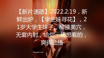 2022-5-9【小智探花】极品美女返场，再干一炮，跪地吸屌活很棒，S型细腰，扶着屁股后入叫的很骚