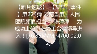 韩敏性感情趣内衣戴着个眼镜很有御姐范和粉丝互动2