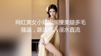 香蕉视频 xjx-0019 性感黑丝sm女王降临-饼乾姐姐