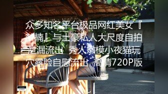 【自整理】年度总结，2023年自收藏国产自拍佳作，含重口【nV】 (286)