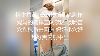 婴儿肥微胖界界的极品尤物御姐 (1)