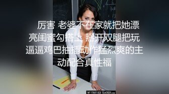 后悔了，不该教会她用魔法棒