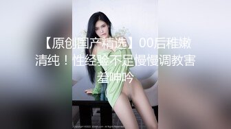 现在的女生骚起来也是没谁了