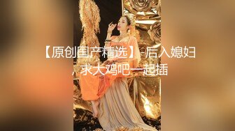 蜜桃影像-不良高校制服学妹烂醉泄欲 酒后发情完具直捣无毛白虎嫩穴 巨乳女神孟若羽