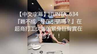 STP31430 国产AV 麻豆传媒 MTVQ1 突袭女优家 EP14 节目篇 惨遭多人埋伏抖M体质被曝光 苏清歌 VIP0600