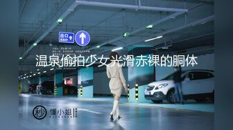 『火性情报局』之啪你没商量 群P乱战众美女操成一团