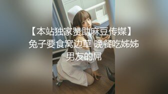 【新速片遞】 漂亮黑丝高跟人妻吃鸡啪啪 啊啊好爽 被两个单男轮着输出 射了一屁屁 