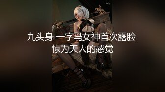 ★☆【内射女神❤️性爱日记】★☆网红糖糖演绎 外甥洗澡拿舅妈丝袜自慰被发现后竟主动要求内射？炮友说他喜欢我的夹子音 今早回家就把老公按在沙发上给办了，免得他吃醋