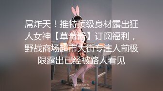 小妖精女朋友，还满足不了她了