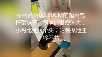 80多斤长腿小骚货，黑丝高跟鞋激情操逼，套上肉丝口交，主动骑乘无毛小穴