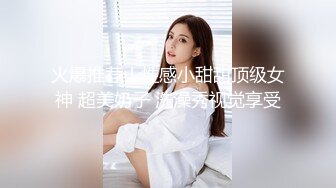 【妖精小龙女】TS妖涵 超性感黑蕾丝丝袜黑高跟实力诱惑，不要拍视频了好吗来帮我舔鸡巴，人家好痒好难受呀，你这小骚货迷死多少人！