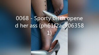 0068 - Sporty bitch opened her ass (ph61f2ac9063581)