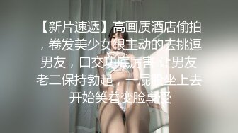 气质浓妆美御姐！衬衣黑丝激情操逼！无毛骚穴特写吃屌，骑乘位深插骚穴，张开双腿猛怼，搞舒服了