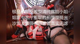 【最新❤️极品女神】糖心女郎穿着巴黎世家黑丝长腿女仆装被深喉啪啪 爆裂黑丝沙发震抱着操 性爱既视感-