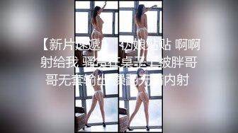 高顏值身材好 腰細腿長奶子美女主播收費直播騷氣十足 跳騷舞自慰掰穴很是淫蕩