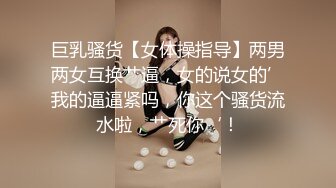 【新片速遞】网红脸妹子巨乳妹子全裸卧室中自慰，卫生间洗澡身材好棒掰穴特写诱惑十足