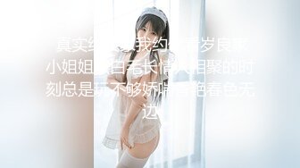 爱神传媒 emyh-004 同城约会圆了我的女仆性幻想-温芮欣