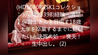 国产TS系列颜值很高的艾美人跟小哥啪啪不够爽 坐上去自己动连干两炮