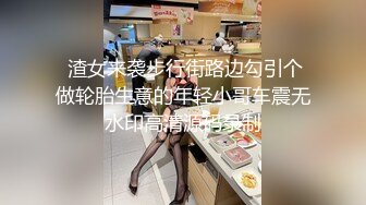 蜜桃传媒PME061操哭骚气实习女老师