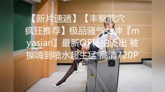 【日久深情】约性感外围御姐，换上睡衣开档黑丝，翘肥臀69口交，埋头舔骚逼