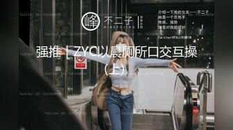 露天户外让女友给兄弟先口后操