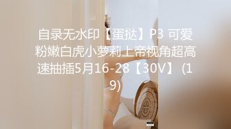 刚满18岁稚气满满的可爱小美女 放假了，1月最新下海极品女生