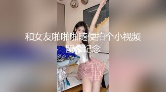 盗站十月流出商场女厕偷拍美女尿尿条纹上衣短裙美眉换卫生巾露出性感的逼毛很有撸点