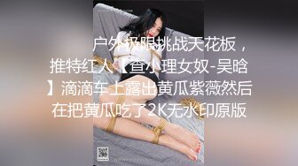 【重磅炸弹】推特童颜巨乳混血网红『安娜❤️悠米』你无法拒绝的巅峰颜值 极致美乳丰臀