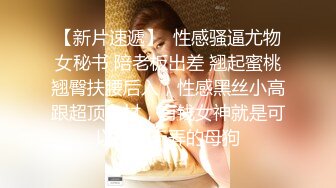 onlyfans推特极品福利姬【高桥千凛 】私拍合集含新作，高颜值极品萝莉，可御可萝，身体粉嫩，裸体诱惑，大尺度反差自慰