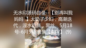 【极品反差婊】推特女神爱丝袜Vivian姐永久会员定制版流出-酒店激情一夜 开门跪舔 站炮后入