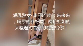 大奶熟女妈妈 我一个哥们想操你 下次咱两一起操你好不好 阿姨边操边耍手机一点也不专心