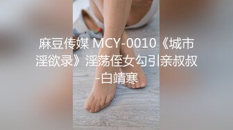 《女神嫩妹足交控必备》最新电报群福利~珠海美腿玉足小姐姐推特网红LISA私拍完结~龟责榨精裸足丝袜推油精射 (2)