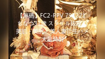 最新流出FC2-PPV系列 推特网红 国宝级20岁明星气质S级大美女 女神一举一动太迷人了