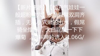  酒店开操女仆装的美女同事动作太猛BB都干出血了完美露脸