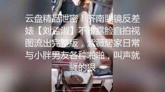 【偷情私拍】黑丝高跟美女少妇带女闺蜜和情人玩3p接到老公电话说“半个小时后回去”，客厅被2人插完带到床上操