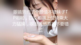  偷情私拍黑丝高跟美女少妇带女闺蜜和情人玩3p接到老公电话说“半个小时后回去”