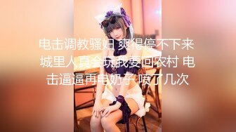 猫爪影像 MSD-124《电竞陪玩少女的秘密》黑丝