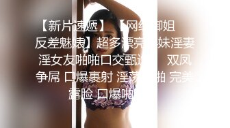 极品淫娃网红美少女▌铃木君 ▌电竞陪玩女仆の特殊嫩穴服务