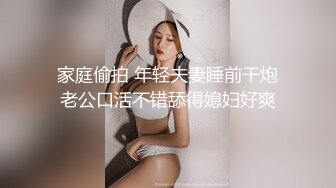 素人打野老嫖约了个颜值不错妹子沙发啪啪，近距离拍摄口交舔弄翘起屁股大力猛操_2.00x_1920x1088_ahq-9