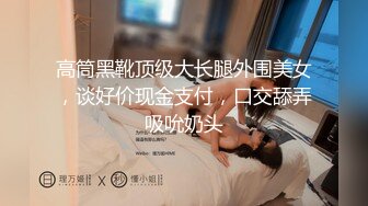 《极品反差✅淫妻泄密》露脸才是王道！推特温柔贤惠型骚妻【甜心教主】私拍~足交露出野战紫薇能玩的都玩了~以淫为乐 (5)