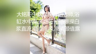 麻豆傳媒 MD0170-2 野性新人類 紅粉知己的溫柔抽插 趙曉涵