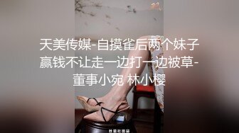 精东影业JDSY004憨厚老哥被勾引狂操纵欲表妹