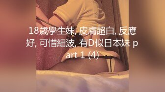 【极品反差顶级身材】芭蕾舞姬『胡桃夹子』堕落女神最新裸舞啪啪 各种高难度姿势花式啪啪 内射高潮灰丝一字马02 (3)